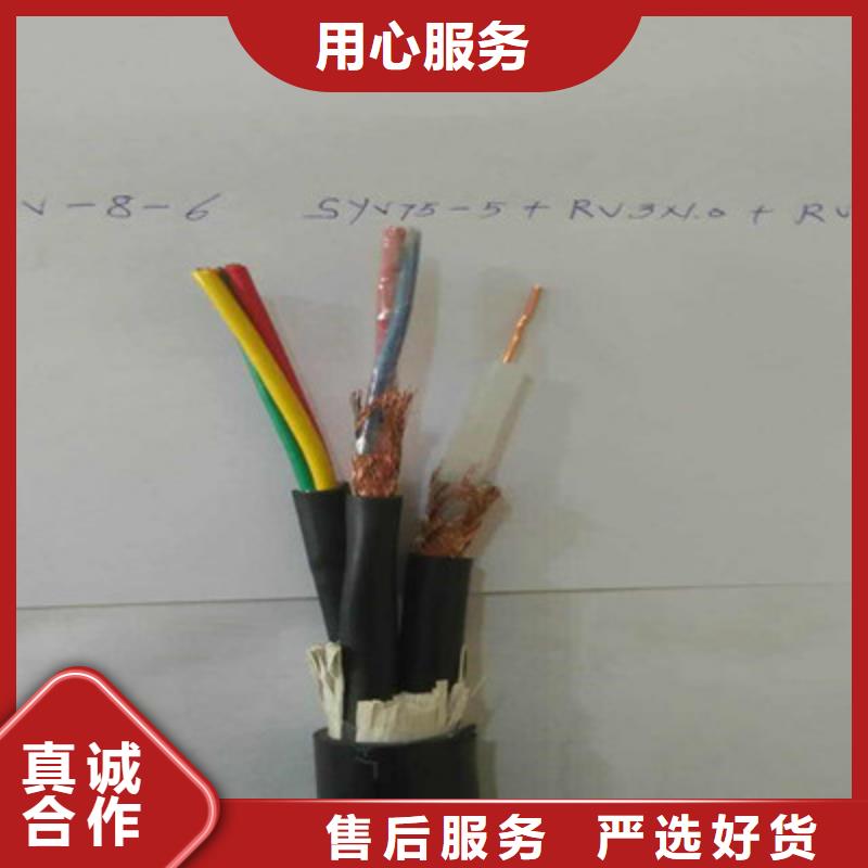 射频同轴电缆_煤矿用阻燃信号电缆优选厂商同城供应商