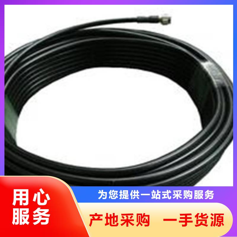 射频同轴电缆屏蔽电缆支持非标定制厂家直销大量现货