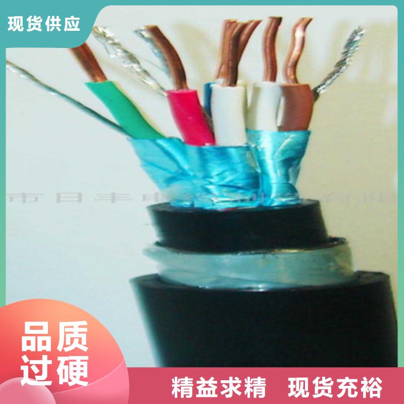 【铁路信号电缆】,煤矿用阻燃通信电缆N年专注欢迎来厂考察
