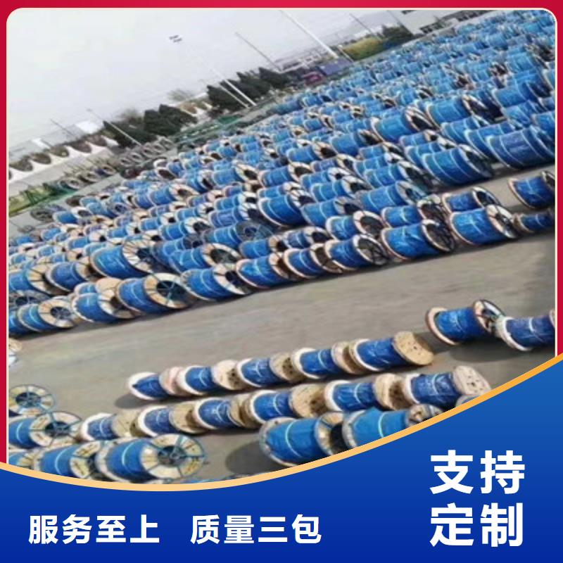 【铁路信号电缆煤矿用阻燃通信电缆厂家直销规格多样】定制零售批发