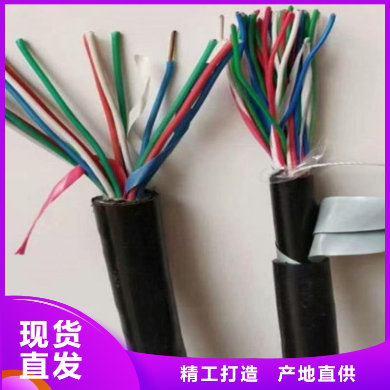 铁路信号电缆口碑好实力强专业生产团队