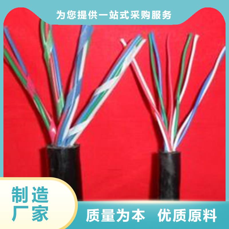铁路信号电缆信号电缆以质量求生存好货有保障