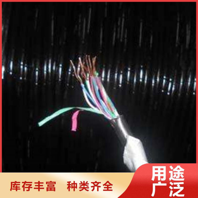 铁路信号电缆信号电缆生产安装N年专注
