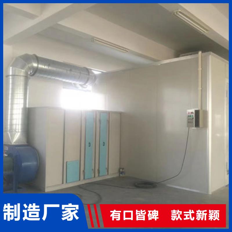 设备环保喷漆房真材实料精选优质材料