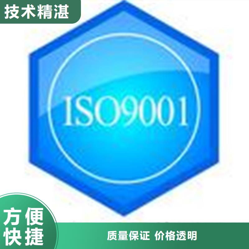 ISO20000认证费用短当地经销商