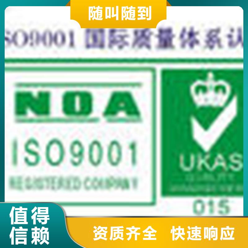 ISO50001能源认证时间有几家正规公司