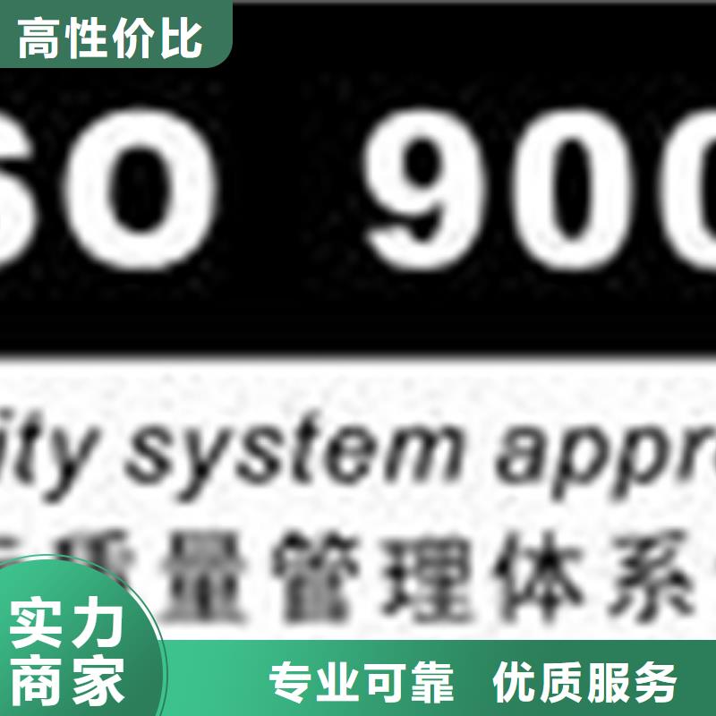 ISO9001认证要求多久一对一服务