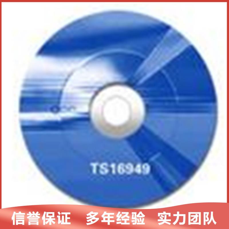 县ISO27001认证要求宽松本地制造商