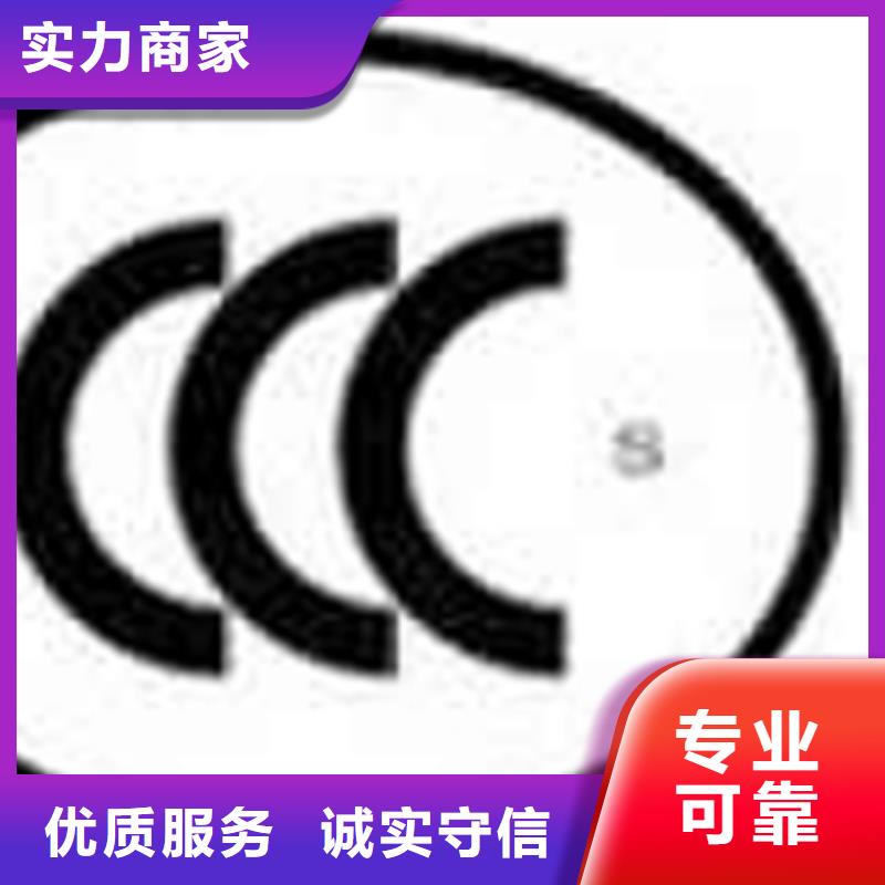 深圳海山街道ISO9000认证机构有几家本地供应商