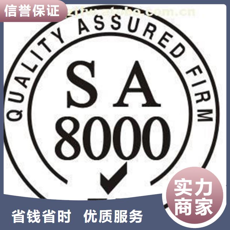 广东峡山街道ISO45001认证条件有几家明码标价