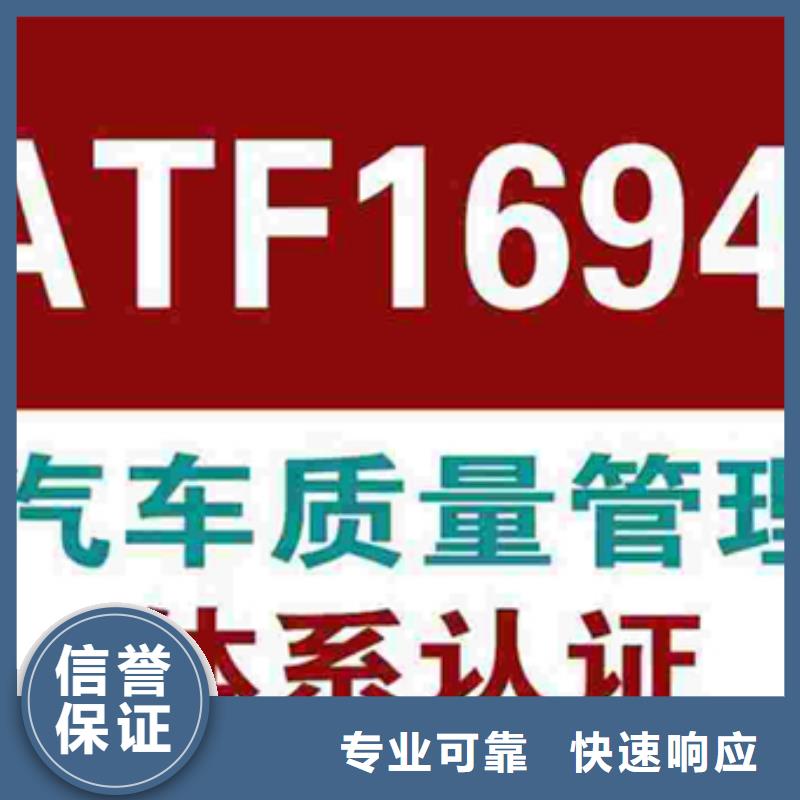 广东省西丽街道AS9100认证报价在哪里专业承接