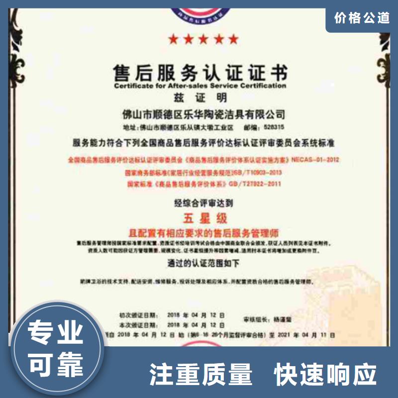 ISO9000认证机构流程多少同城公司