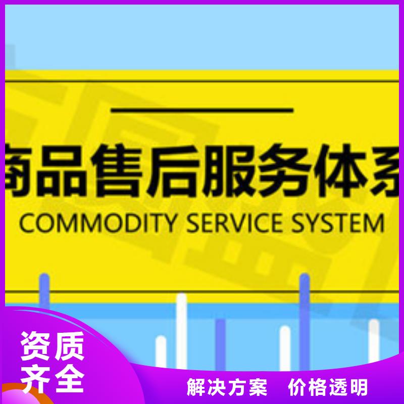 CS认证价格便宜高品质