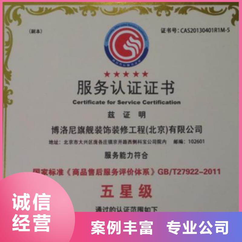 ISO9000认证公司优惠同城品牌