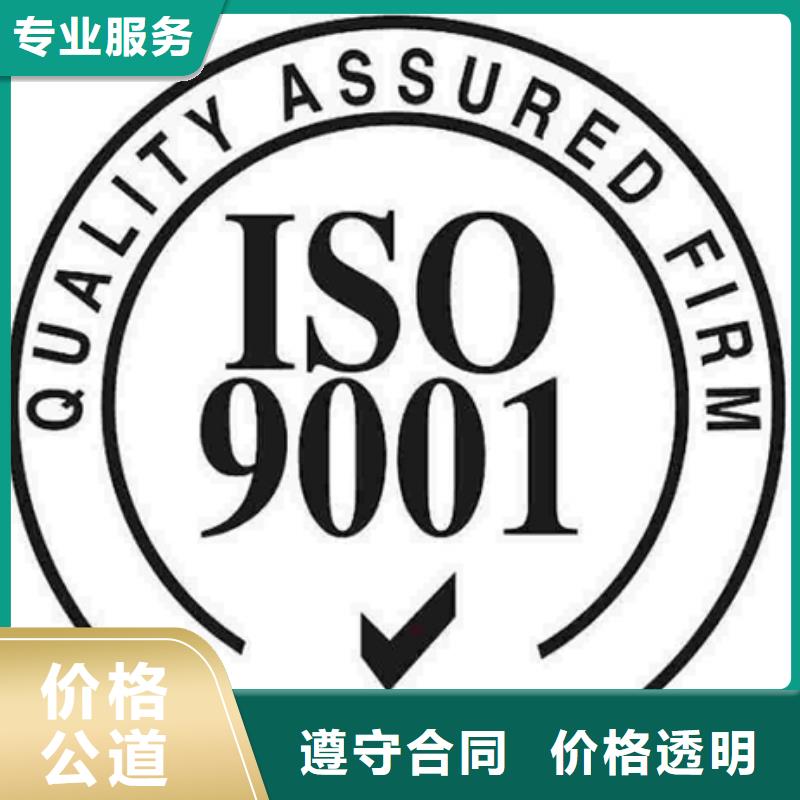 ISO14064认证周期多久知名公司