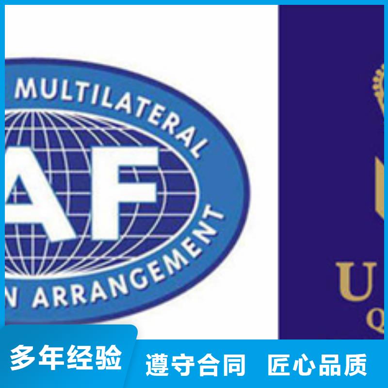 广东省莲下镇ISO7001医院认证价格简洁附近制造商