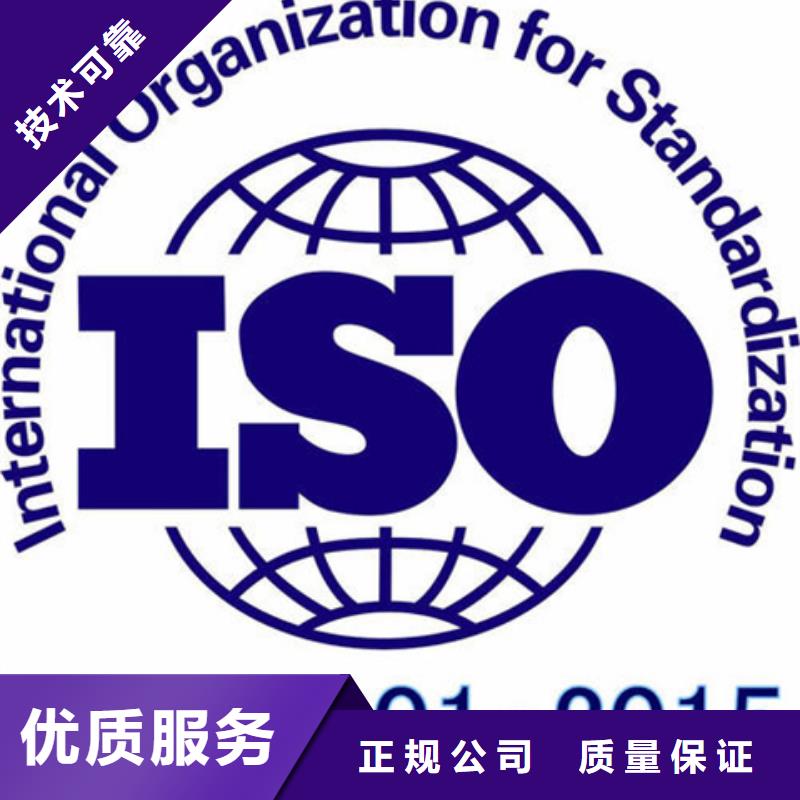 ISO27001认证时间短拒绝虚高价