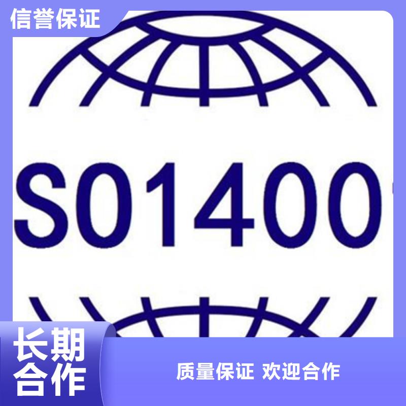 ISO9001认证时间有几家专业服务