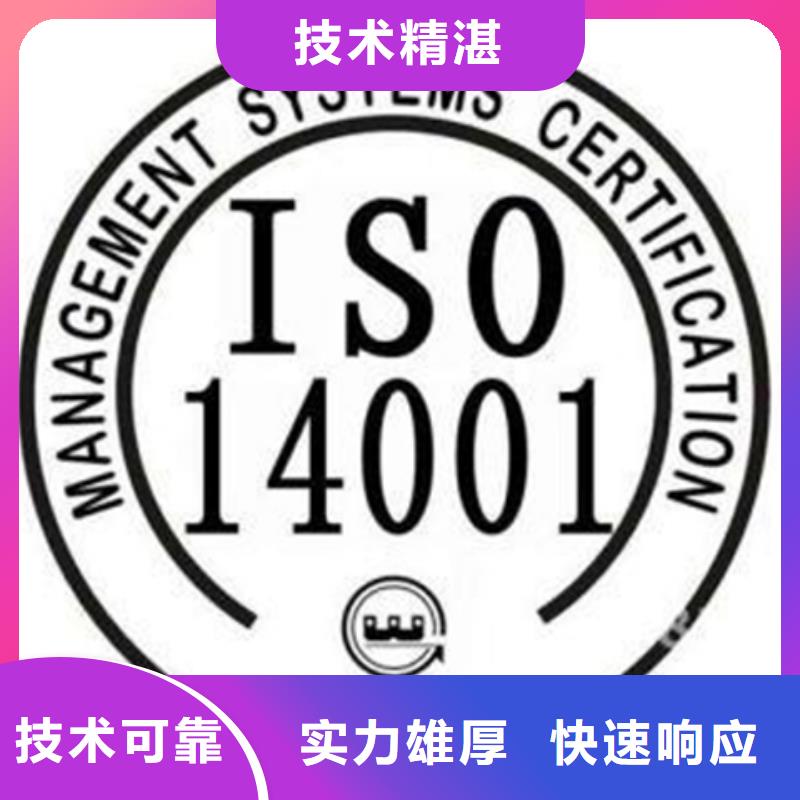 ISO27001认证公司流程简单长期合作