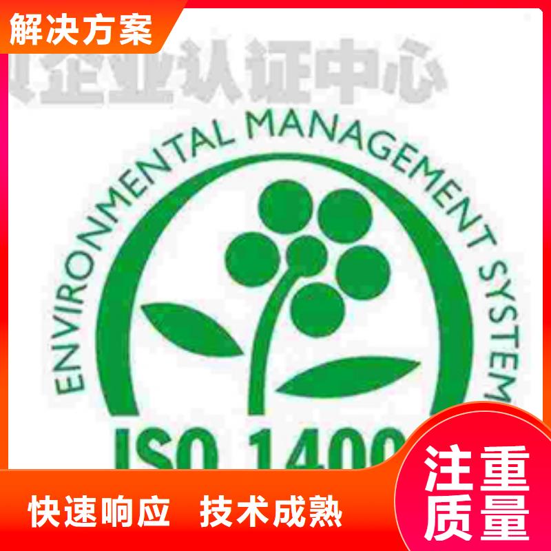 ISO22000认证硬件有哪些本地货源