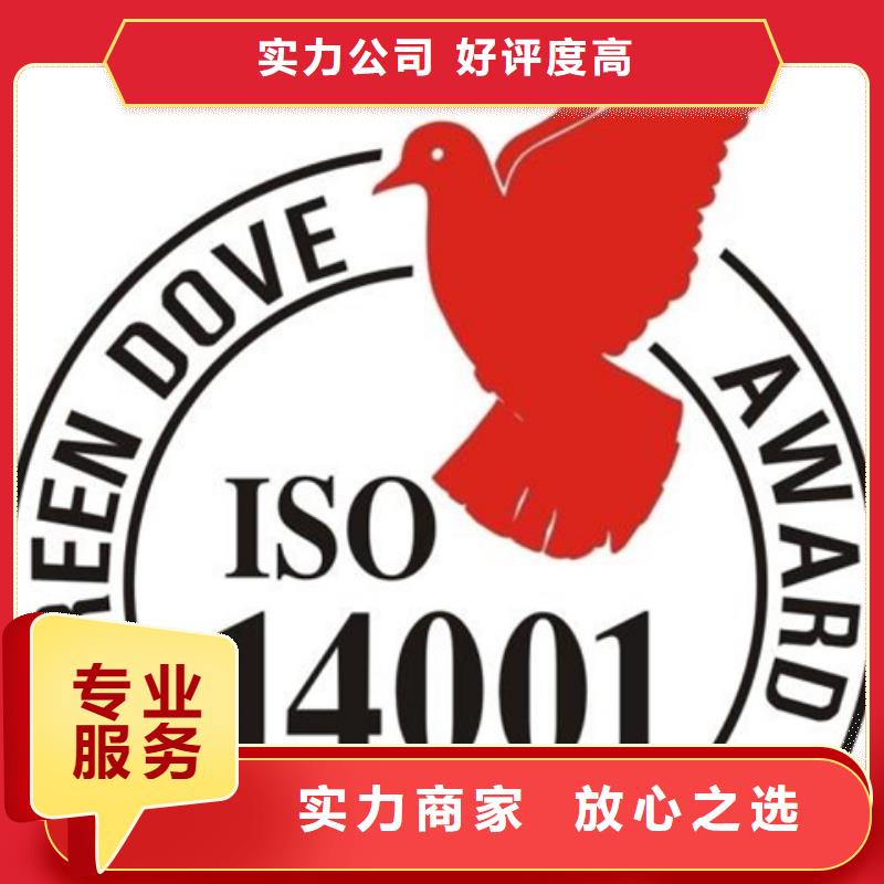 ISO10012认证费用短资质齐全