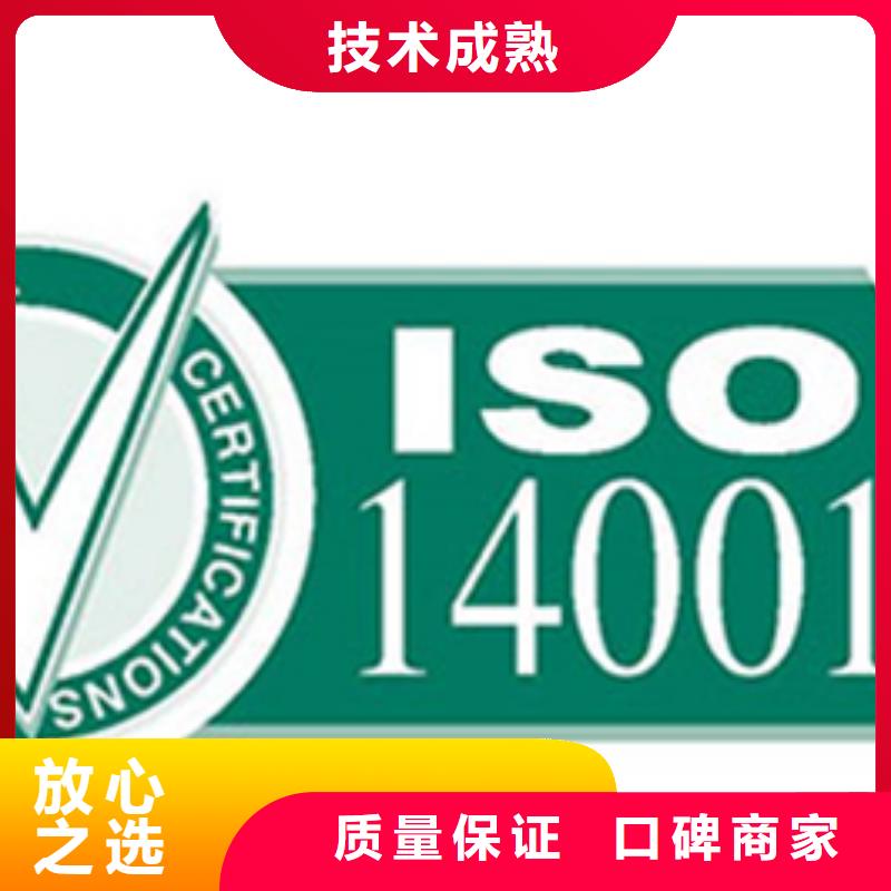 ISO27001认证报价合理诚信