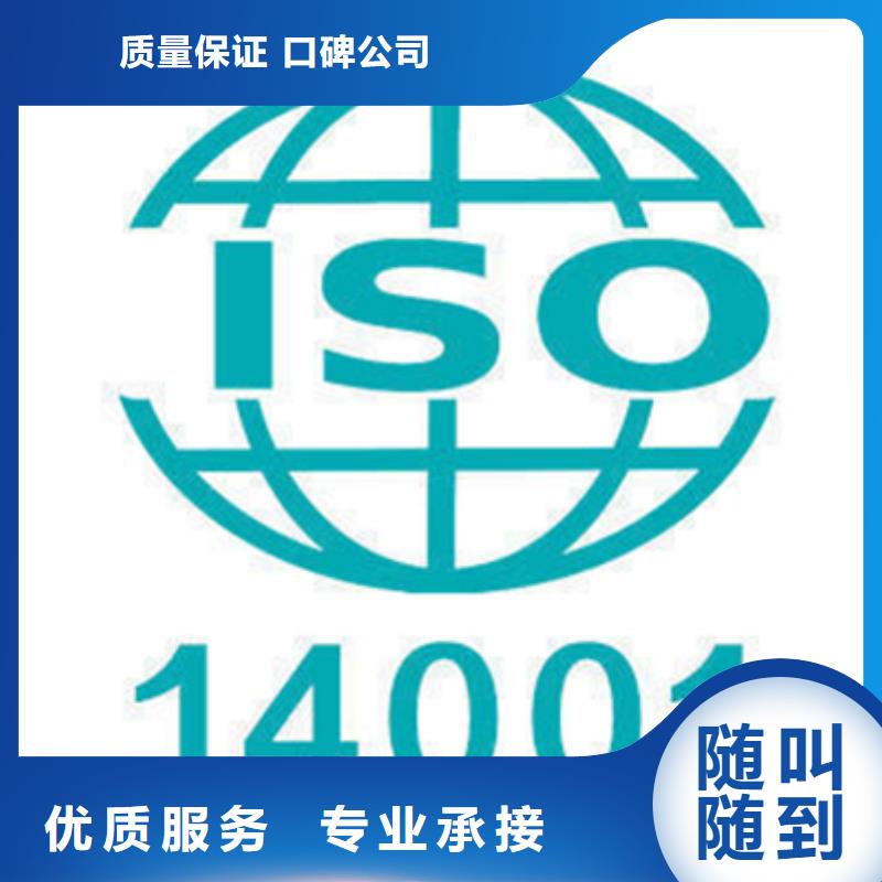 ISO9001质量认证费用在当地长期合作