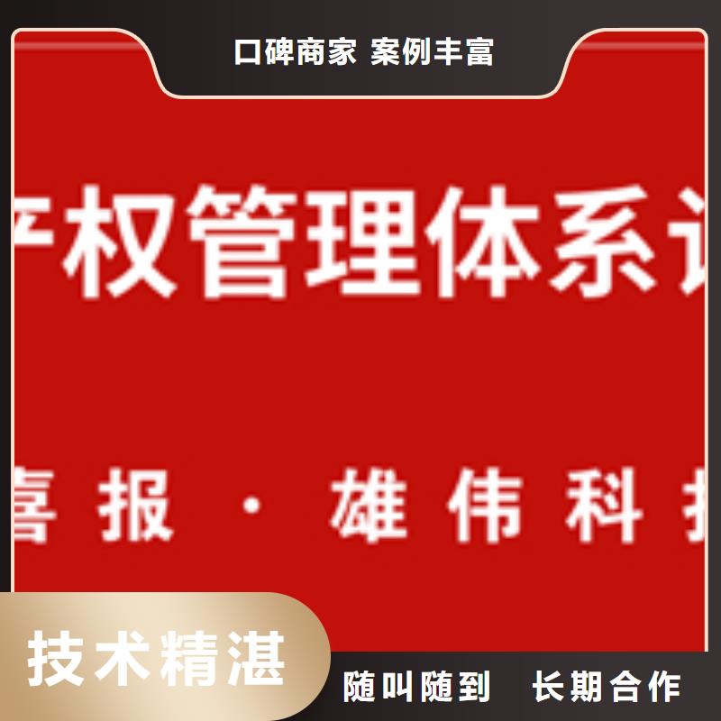 ISO9000认证要求多久2024公司推荐