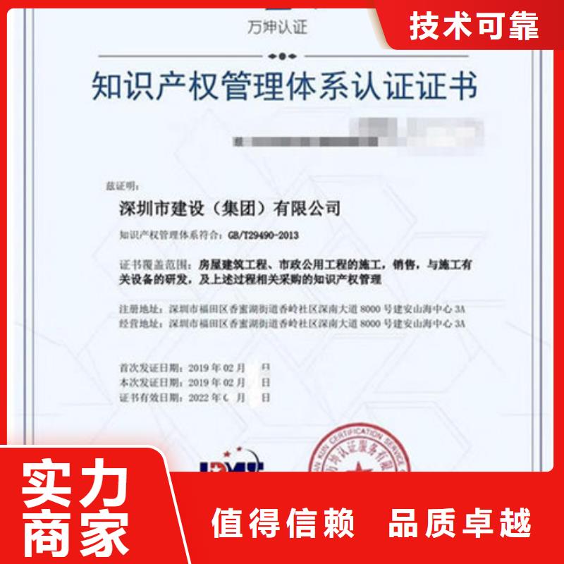 ISO15189认证作用力度大同城厂家