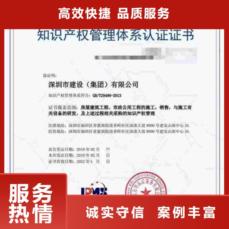 认证IATF16949认证专业公司同城生产厂家