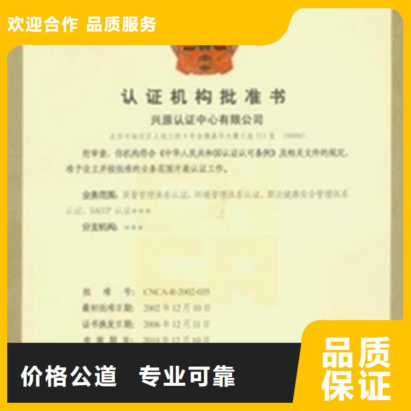 ISO9000认证机构要求不严当地供应商