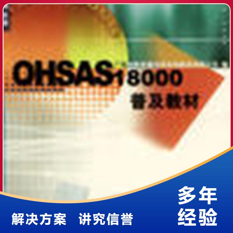 大良街道ISO27001认证要多久优惠高品质