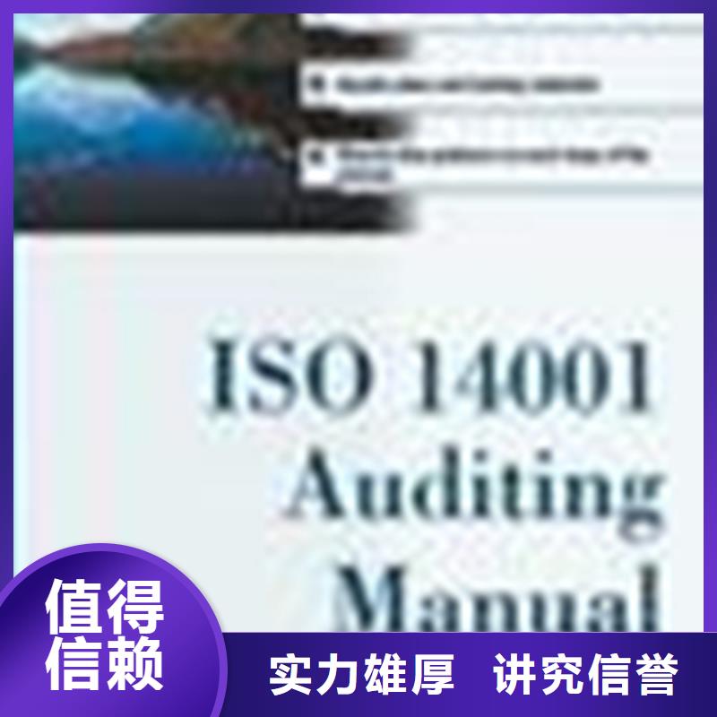 ISO27001认证费用在哪里案例丰富