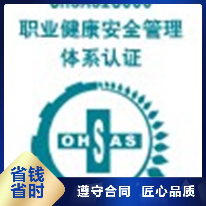 广东粤海街道ISO9001体系认证公司在当地高性价比