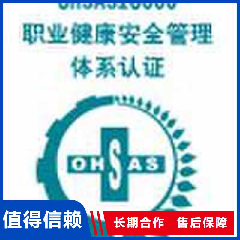 ISO50001认证流程简单有实力