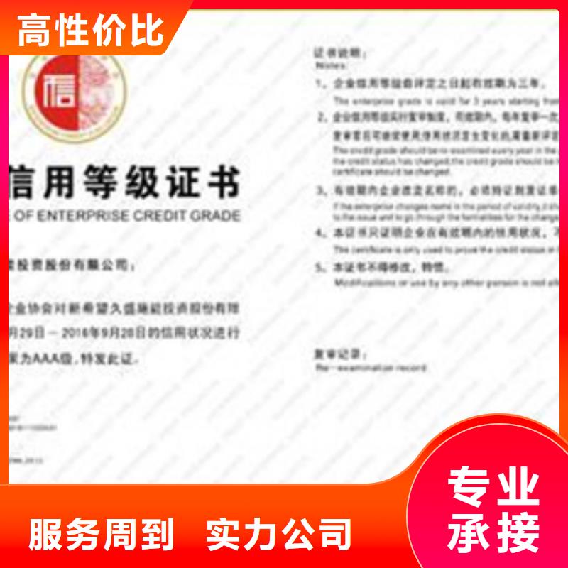 ISO45001认证硬件流程简单当地经销商