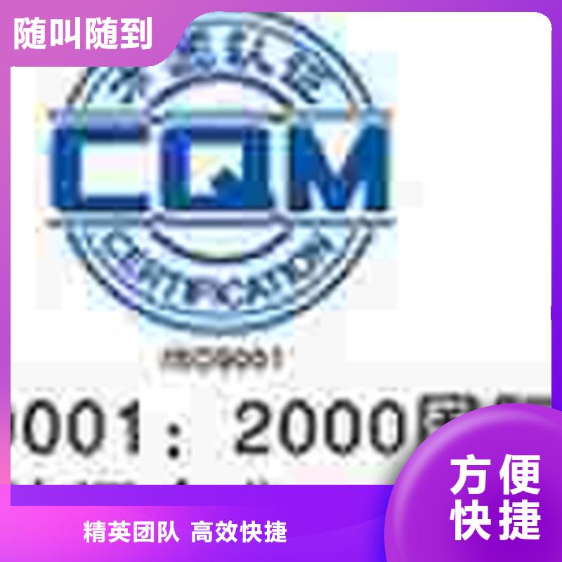 ISO27001认证周期公示后付款放心