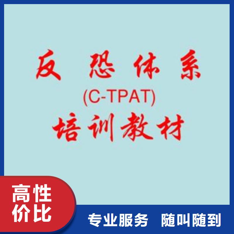 IATF16949汽车认证百科流程口碑商家