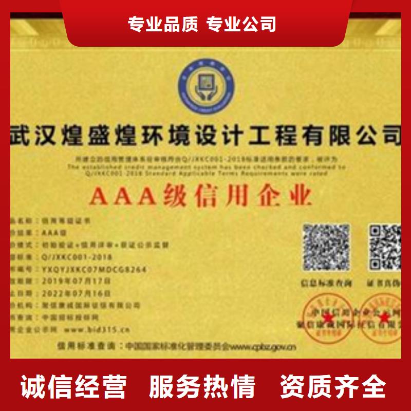 ISO50001能源体系认证要求哪家权威当地公司