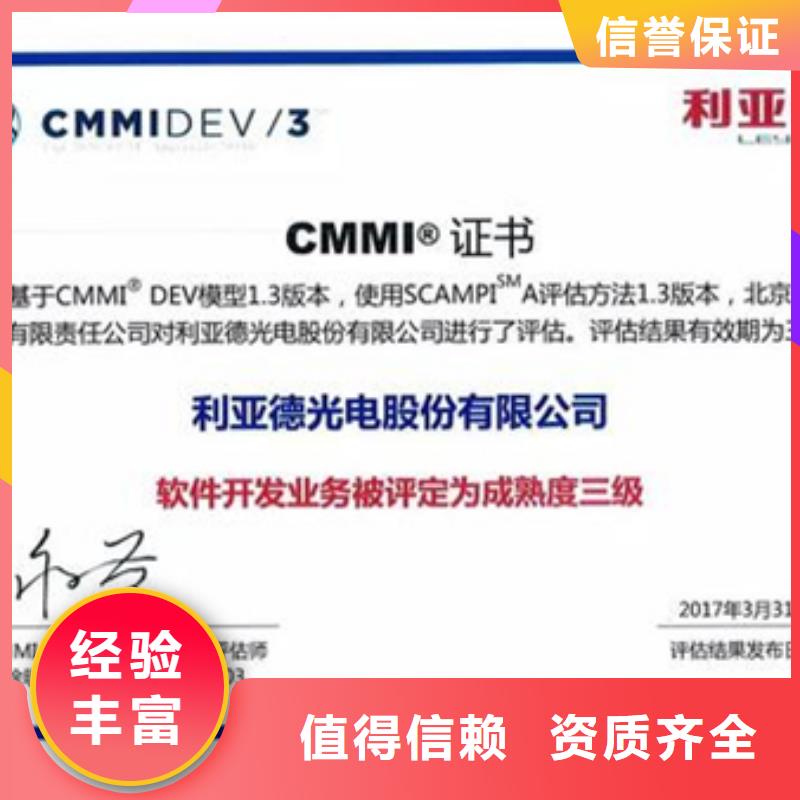 ISO9001认证流程简单价格美丽