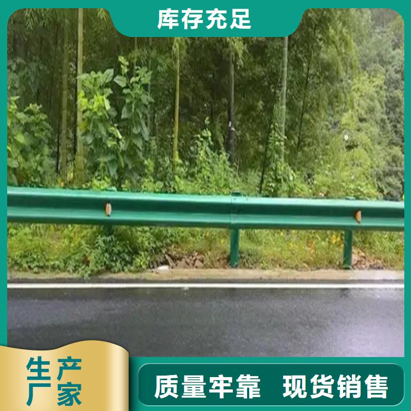 波形防撞护栏不锈钢复合管专注细节更放心市场报价