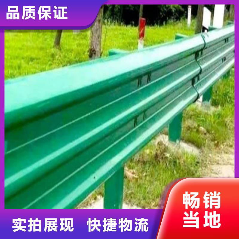 【波形防撞护栏】桥梁护栏施工支持货到付清当地经销商