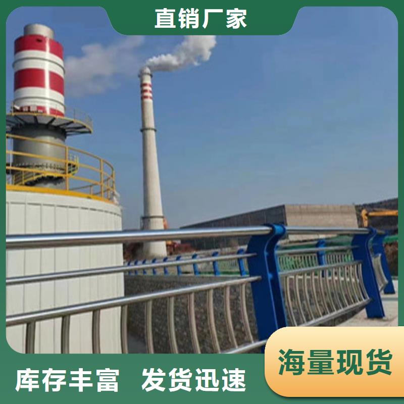 护栏-生命防护栏厂家支持批发零售价格实在