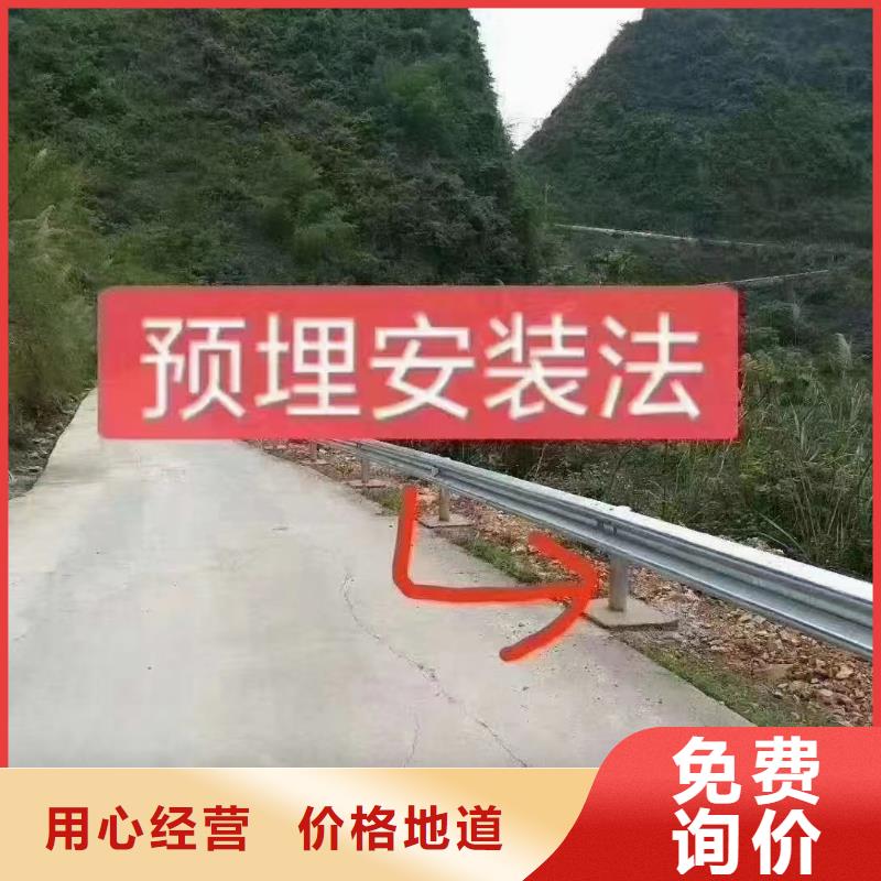 【护栏波形护栏厂家源头采购】买的是放心