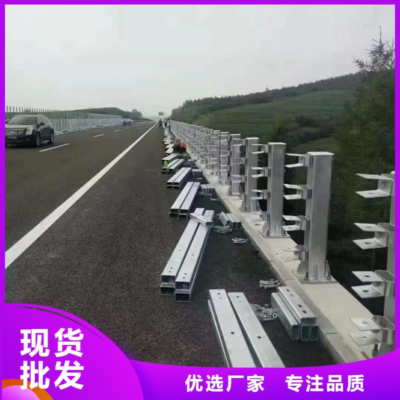 【护栏】高速公路护栏厂家好产品有口碑当地品牌