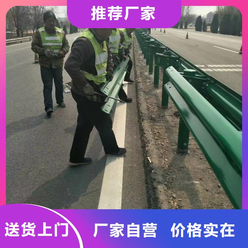 采购波形公路护栏全国统一价型号齐全