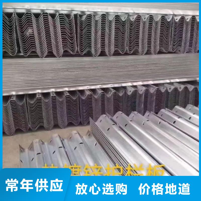 护栏三波波形护栏厂家价格地道厂家十分靠谱