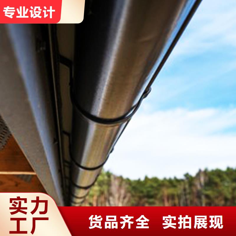 天沟-金属落水系统闪电发货使用寿命长久