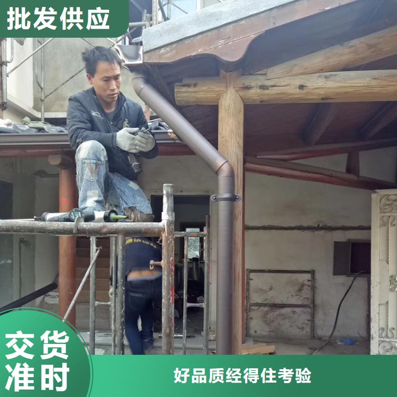 【檐沟】铝合金檐槽货源稳定工艺成熟