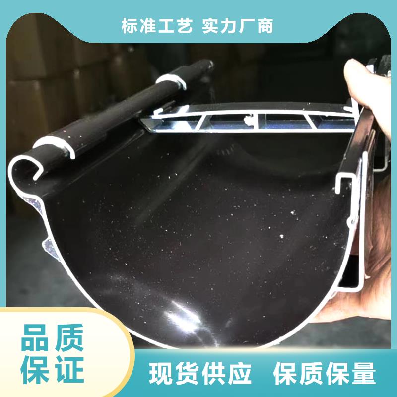 檐沟落水系统源头厂家量大价优当地制造商